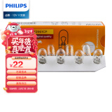 飞利浦（PHILIPS）超值型指示灯示宽灯牌照灯刹车灯转向灯W5W 12V汽车灯泡 10支装