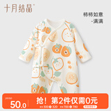 十月结晶婴儿连体衣四季款新生儿衣服满月男女宝宝爬服纯棉连身衣