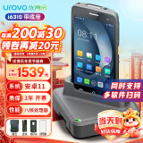 优博讯（UROVO） I6310系列手持数据终端pda安卓采集器工业手机电信盘点机  一维二维扫描枪 i6310A带底座（WIFI+蓝牙+4G）