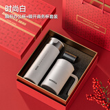 BEMEGA纯钛保温杯男款女2025新款钛杯茶水分离泡茶水杯新年生日礼物定制 时尚白【商务钛杯+办公钛杯】