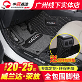 莎米特 适用RAV4荣放脚垫 丰田威兰达汽车用品全包围丝圈脚垫改装装饰件 新款荣放汽油版【双层脚垫】黑色米线