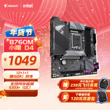 技嘉（GIGABYTE）小雕 B760M AORUS ELITE DDR4 主板支持CPU 13700KF 13600KF 12600KF Intel B760 LGA 1700