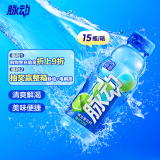 脉动青柠口味 400ML*15瓶 迷你小瓶饮料低糖维生素出游运动功能饮料