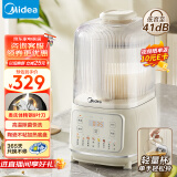 美的（Midea）安睡破壁机 家用豆浆机全自动免煮 预约加热早餐机 1.3L智能低音降噪榨汁机料理辅食机PB5G2-020