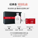 卡尔文克雷恩（Calvin Klein）ckone香水 便携试香香水礼盒（15ml+1.2ml+1.2ml+60元回购券）