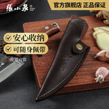 张小泉菜刀古法锻打多功能刀户外野营随身刀具 水果刀 多功能刀官方正品 刀套