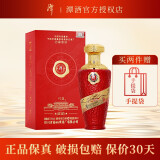 潭酒 川美 匠韵 酱香型 收藏送礼喜宴聚会 53度 500mL 1瓶 （两瓶带手提袋）