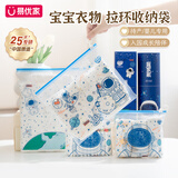 易优家拉链密封袋待产包收纳袋妈咪包分装幼儿园衣物婴儿专用衣服口罩