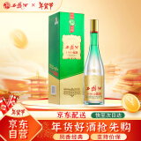 西凤酒 1964珍藏版 55度 500ml 单瓶装 凤香型白酒 