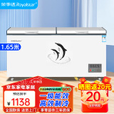荣事达（Royalstar）冰柜商用大容量全冷冻卧式冰柜家用冷藏冷冻两用冷柜大冰柜冷冻柜 【高性价比】688单温【一级能效 机械温控】
