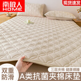 南极人（Nanjiren）A类抗菌夹棉床垫床褥子1.8x2米家用软垫薄款保护垫防滑垫可折叠 花叶-卡其【加厚夹棉】 180*200cm【单床褥】