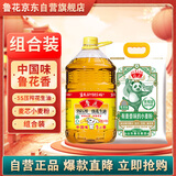 福花面粉麦芯小麦粉2.5KG+鲁花食用油5S压榨一级花生油6.18L