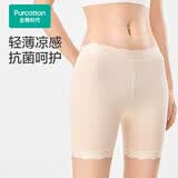 全棉时代女士安全裤防走光裤中腰抗菌三分打底裤女超薄凉感 浅杏肤 XL