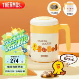 膳魔师（THERMOS）保温杯520ml咖啡杯304钢男女泡茶水杯子茶杯TCMM-520-Biscuit(LF)