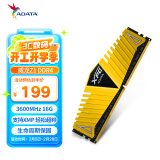 威刚（ADATA）XPG威龙Z1 DDR4 3600 16GB 金色台式机内存