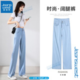 真维斯（Jeanswest）天丝牛仔裤薄女春夏季新款宽松高腰九分薄款直筒长裤子女 986浅蓝色加长【直筒】 XL (建议123-135斤)