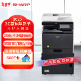 夏普（SHARP）BP-C2522R A3彩色打印机激光复印机复合机 打印机大型办公a3a4一体机商用 输稿器单纸盒