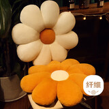 范爷家ins风太阳花坐垫沙发客厅抱枕飘窗靠垫花瓣靠背椅垫轻奢床头靠枕
