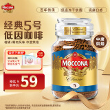 摩可纳（Moccona）经典5号低因冻干速溶黑咖啡100g瓶装 无蔗糖健身运动进口中度烘焙