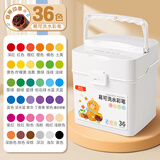 真彩易可洗印章水彩笔儿童可水洗无毒顺滑学龄前画画笔彩色水溶性涂色笔美术绘画36色/桶水彩笔