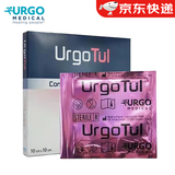 优格（URGO）法国优格 优妥银优拓SSD脂质水胶体硫酸银敷料油砂布银离子敷料 优拓脂质水胶敷料【不含银10X10cm】1片