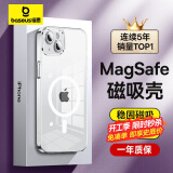 倍思 适用苹果14手机壳磁吸充电 iPhone14保护套高端Magsafe磁吸壳超薄气囊防摔手机壳男女款 透明