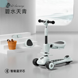 beunty巴比特儿童滑板车1-3-6-12岁六合一婴儿车宝宝推车滑滑车溜溜车周岁礼物 碧水天青-坐凳款+蓝牙音乐 精品礼盒