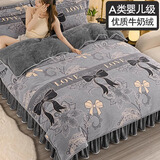 雅鹿加厚牛奶绒四件套双面珊瑚法兰绒加绒被套花边床单双人被罩床裙式 Q爱慕【双面加厚牛奶绒】 2.0m 床单款 四件套【220*240cm被套】