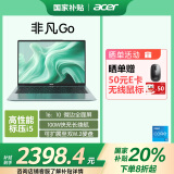 宏碁（acer）非凡Go 14英寸酷睿高性能轻薄本 办公笔记本电脑大学生 (i5-12450H 16G 512G )灰