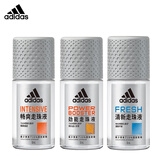 阿迪达斯 （adidas）走珠香体液腋下清新香体滚珠爽身香水淡香走珠液 男士：畅爽+劲能+清新