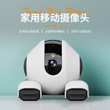 群牧眼移动摄像头全屋行走机器人可语音对话宠物bot家用遥控智能远程监控360度无死角高清夜视猫狗看护器 【WiFi版】全新功能升级款大电池+履带可拆卸
