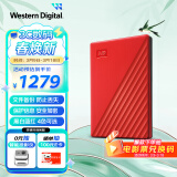 西部数据（WD）6TB 移动硬盘 USB3.0 My Passport随行版2.5英寸 红 机械硬盘 大容量 手机笔记本电脑外接家庭存储