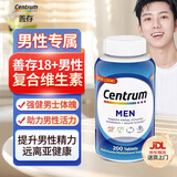 Centrum善存海外原装进口中老年50+男女性复合维生素银片小紫瓶粒维矿 【男士18+】200粒*1瓶
