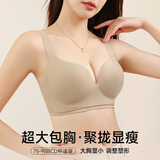 婷美大码胖mm无痕内衣女大胸显小聚拢无钢圈防下垂收副乳文胸罩薄款