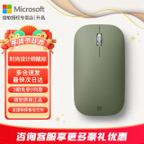 微软（Microsoft） Surface 时尚设计师无线蓝牙鼠标 便携鼠标 超薄轻盈 金属滚轮 蓝影技术 蓝牙4.0 办公鼠标 微软时尚设计师鼠标【森野绿】 官方标配