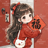 新年头像一毛壁纸新人活动0.1高清头像手机壁纸电脑壁纸虚拟产品新年头像女生头像壁纸可爱头像