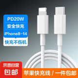 Type-c 6A超级快充数据线充电线66W/40w适用华为mate60pro/50/40pro/P50荣耀vivo小米oppo手机 苹果c转lighting数据线-1米