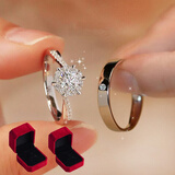 迈米德结婚对戒仿真婚戒婚礼现场用道具情侣戒指一对男女假钻戒交换仪式 星织仿真钻戒一对【2个单戒盒】 （开口设计/可自由调节大小）