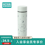 NITORI宜得利家居 迷你便携不锈钢保温杯 口袋杯 160ml CAT 淡绿色