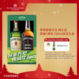 尊美醇（Jameson）爱尔兰 威士忌 黑桶+原味 700ml双支礼盒 年货节礼盒