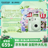 富士FUJIFILM instax mini12立拍立得相机3英寸相纸一次成像旅游相机礼盒 薄荷绿【影像花室套装~含相机包+相册+相框】 相纸组合【含白边相纸20张+相册+相框+贺卡】