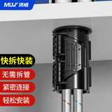 沐唯（muvi）冷热水龙头快装螺母固定神器免拆 厨房面盆防松动底座紧固件