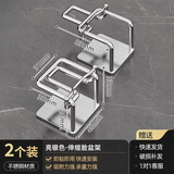 优勤卫生间置物架柜下洗脸盆收纳架浴室免打孔悬挂式不锈钢脸盆架 【伸缩款2个装】-亮银色