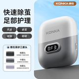 康佳磨脚器电动 去死皮修脚磨脚后跟 光滑嫩脚美足仪 全身可水洗 【一磨茧】灰色（3个磨头）