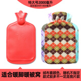 永上海永字牌热水袋大号中号小号加厚注水橡胶永牌热水袋儿童成人灌 超大号2L【红色】