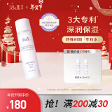 璧丽（Belli）准孕妇护肤品爽肤水化妆品补水保湿专用150ml