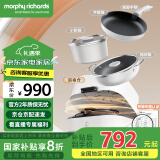 摩飞电器（Morphyrichards）【0涂层】多功能锅 家用锅具消毒器套娃收纳烘干一体机 快速导热不挑炉具奶锅煎锅炒锅套装MR1010