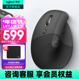 罗技（Logitech）Lift无线蓝牙鼠标 人体工学系列垂直静音鼠标 Vertical立式中小手电脑商务办公鼠标双模Mac 多设备 Lift左手版