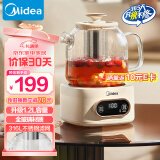 美的（Midea）花漾0胶水全玻璃全自动养生壶 办公室多功能煮茶壶 母婴烧水壶恒温电热水壶煮茶器花茶壶YS12B102