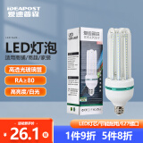 爱迪普森（IDEAPOST）AD-BLG-220 LED灯泡玉米节能灯泡e27螺口仓库厂房灯家用吊灯壁灯 16W 暖光